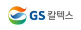 GS 칼텍스