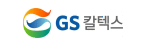 GS칼텍스