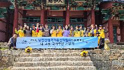 단체 사진